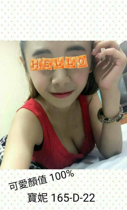 極漱台東定點 台妹 美容助理 美容助理